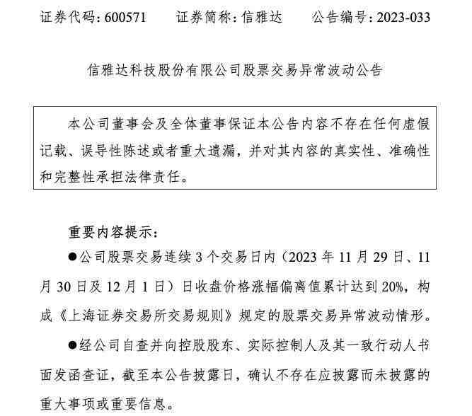 ai生成辞职报告怎么做
