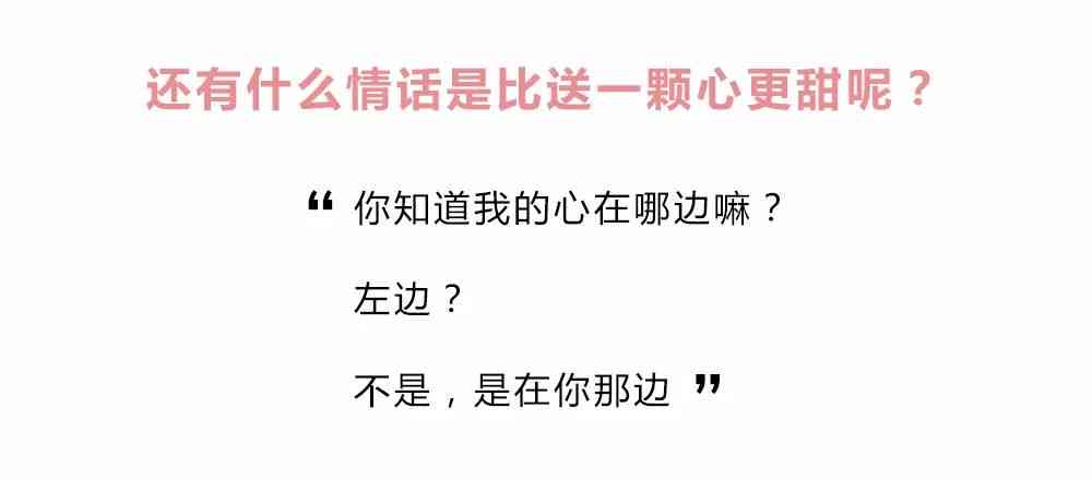 情感博主文案都是AI写的吗为什么不能用、不看？情感文案博主名字及变现攻略
