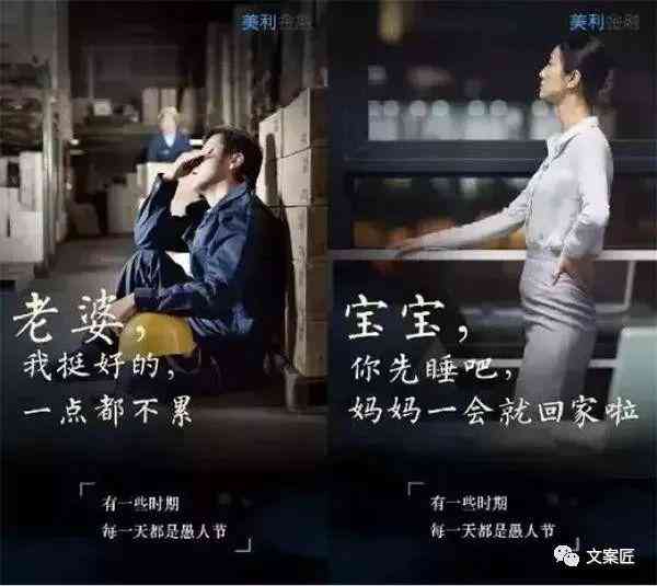 '揭秘情感博主如何高效挖掘创意文案灵感'