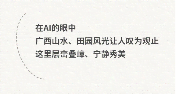 情感博主文案都是ai写的吗