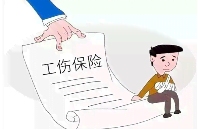 工伤认定新标准：明确应当认定为工伤的具体情形