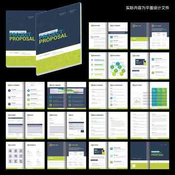 AI展板模板：设计排版教程，常见尺寸与制作全过程