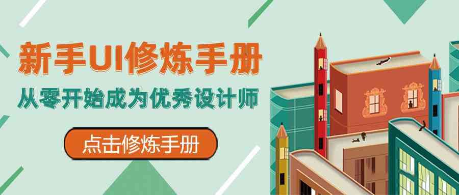 AI辅助设计：从零开始打造个性化展板教程全解析