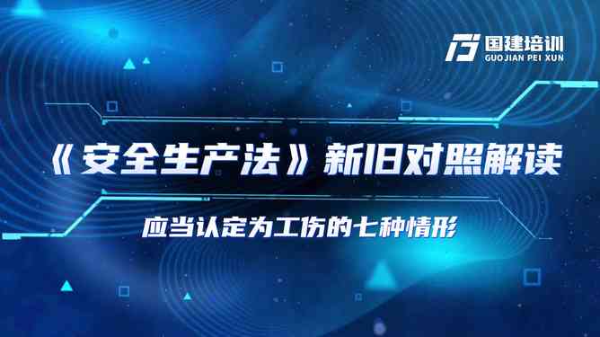 应当认定工伤的有几种：七种情形全解读