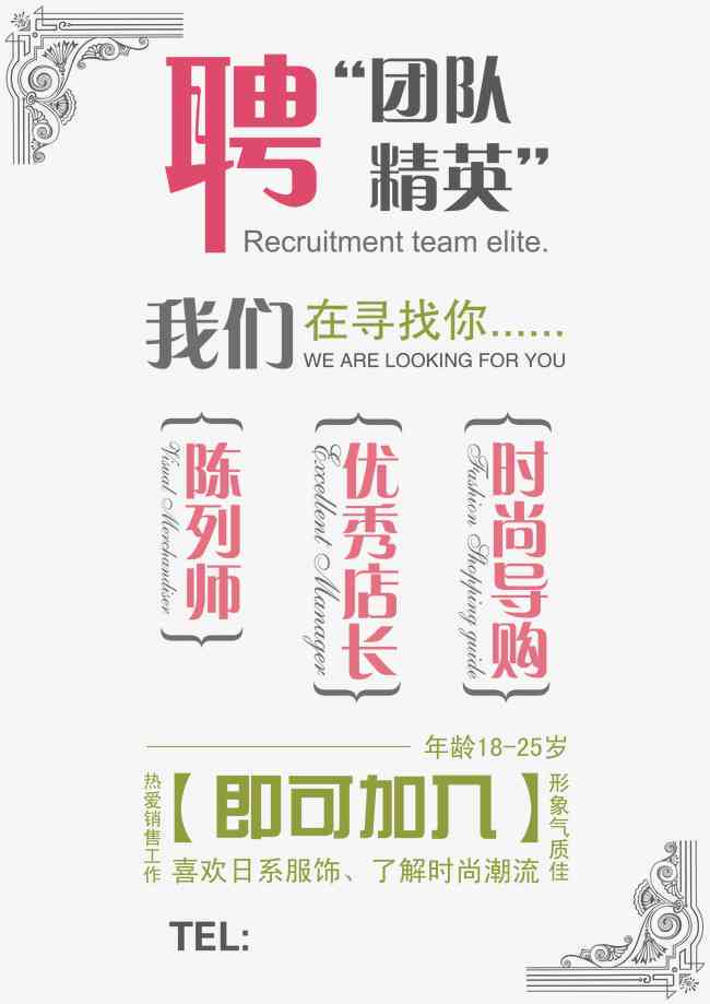展板ai创作 展板ai创作