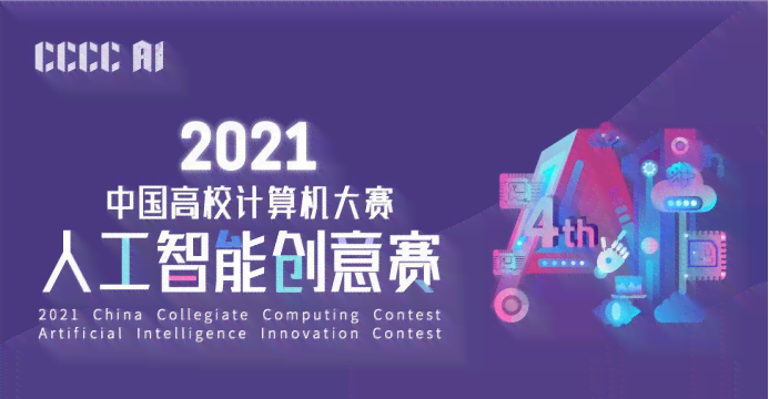 AI智能助力，能否打造出引人瞩目的爆款文案？