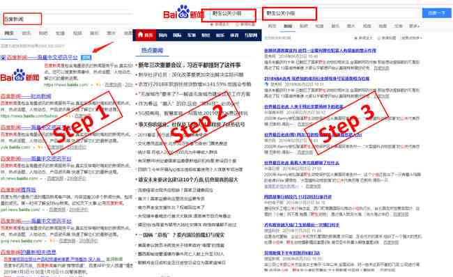 全面解析：如何在百家号发布原创内容与版权声明攻略