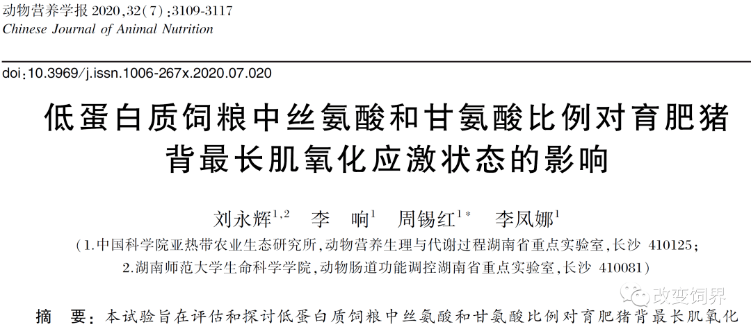 应激相关障碍认定工伤标准最新：症状分类、精神状态及工伤认定条件