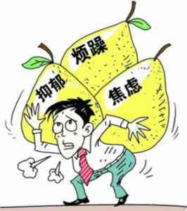 应激相关障碍认定工伤