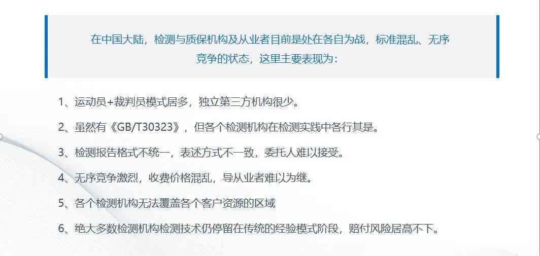 创伤后应激障碍：如何依据伤情进行精准鉴定与评估