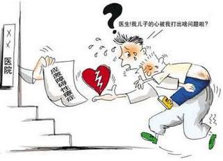 应激障碍可以认定工伤吗