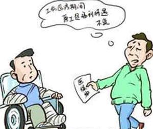工伤认定标准详解：全面解读应当认定为工伤的情形与条件