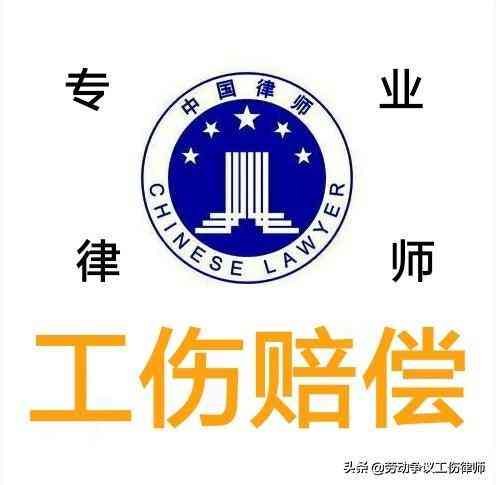 员工工伤认定等级的正确流程与注意事项：全面解答工伤鉴定相关疑问