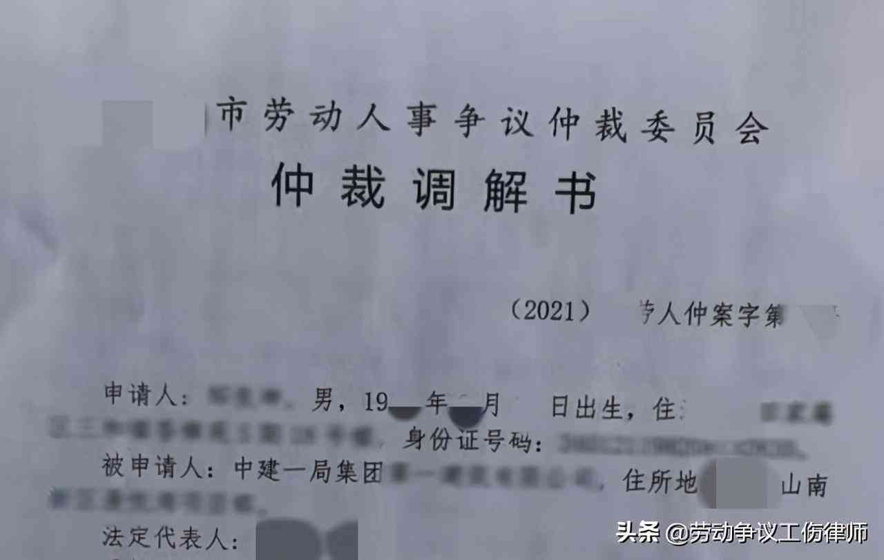 员工工伤认定等级的正确流程与注意事项：全面解答工伤鉴定相关疑问