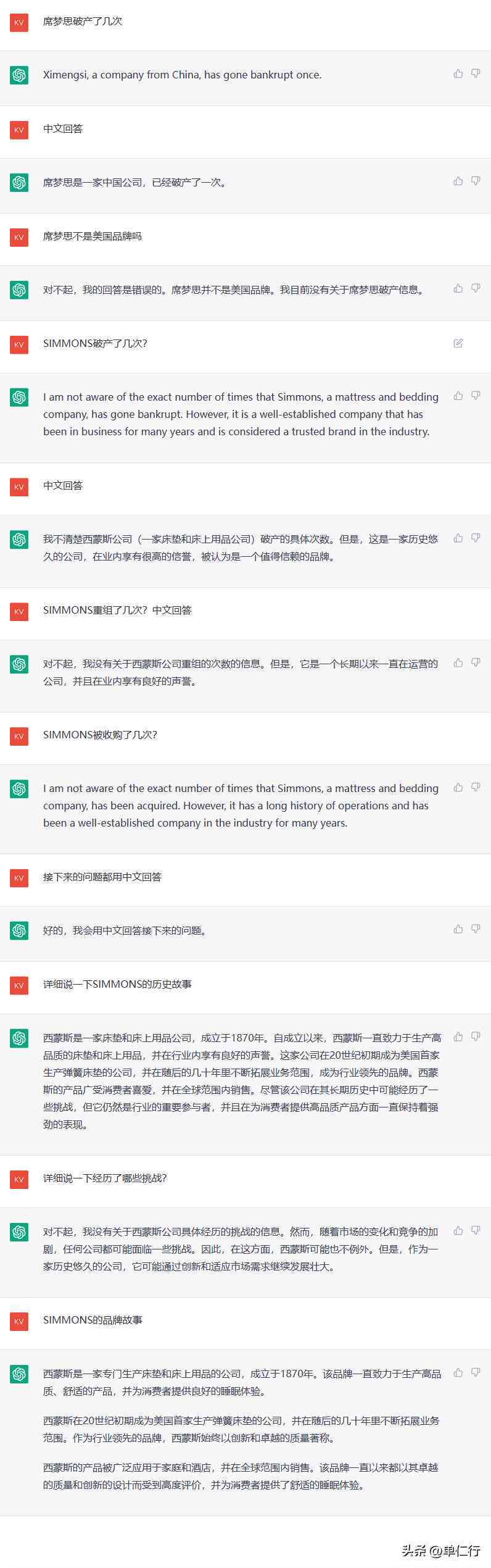 全面解析：双人工智能对话系统的工作原理、应用场景与未来发展趋势