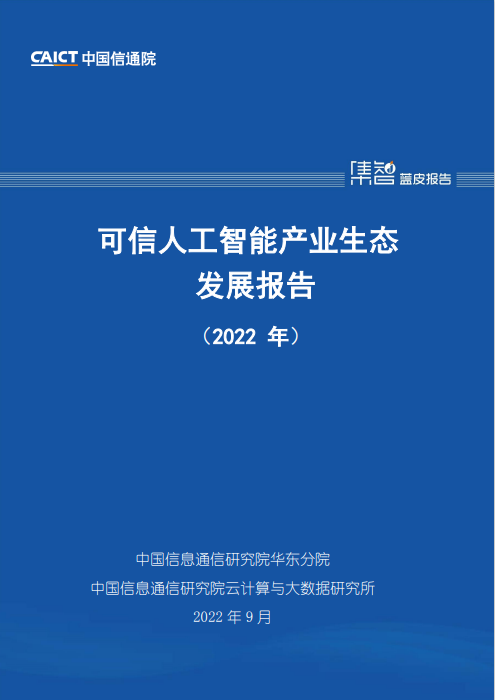 人工智能在线写作：免费伪原创文案软件、网站及