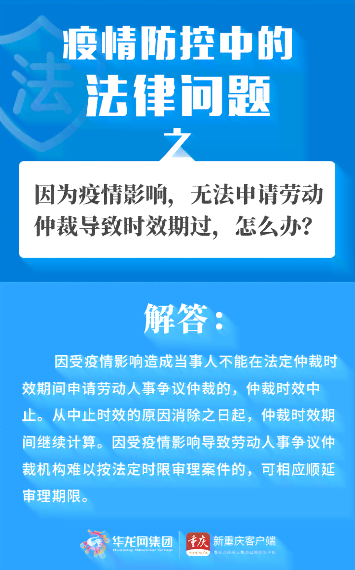 工伤复后伤残鉴定流程、条件及常见问题解析