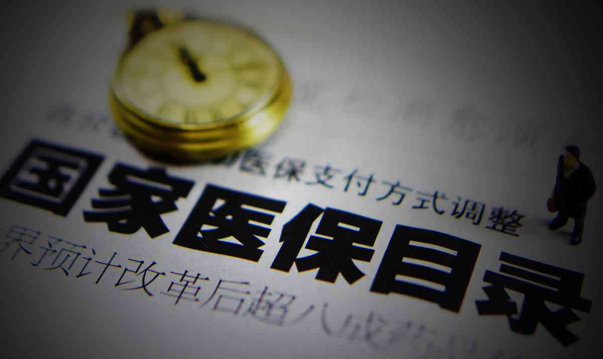 '工伤认定期申请说明书：特殊情况说明及审批请求'
