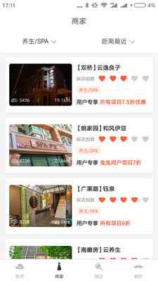 探店文案ai软件