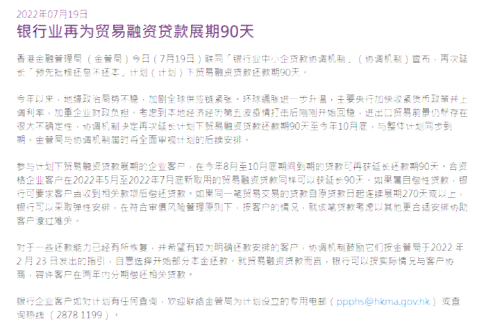 工伤期治疗期限规定及申请流程详解：全面解答治疗期相关疑问