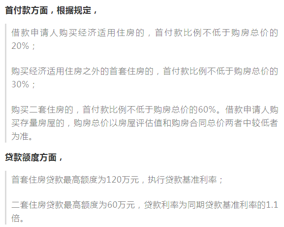 缓认定工伤的条件：工伤期认定及申请长认定期限的具体条件