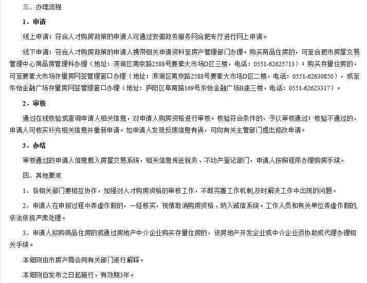 缓认定工伤的条件：工伤期认定及申请长认定期限的具体条件
