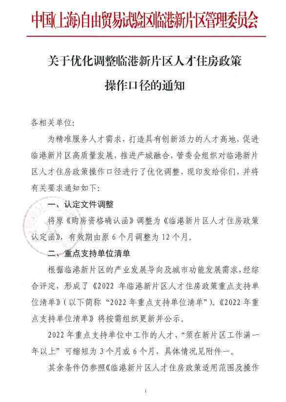 缓认定工伤的条件：工伤期认定及申请长认定期限的具体条件