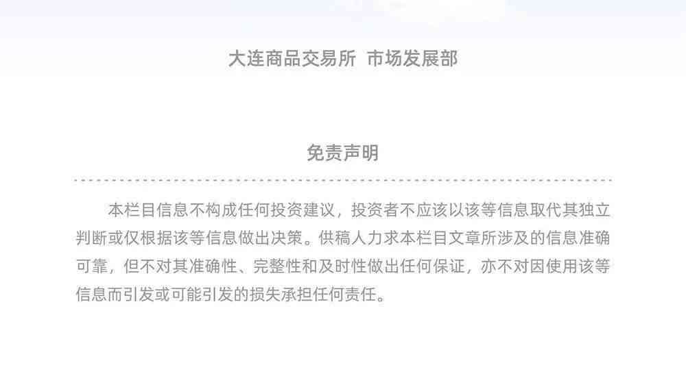 《工伤认定申请期情况说明及范文指引》