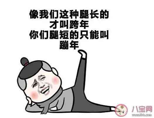 配的句子：简短搞笑     ，经典说说精选