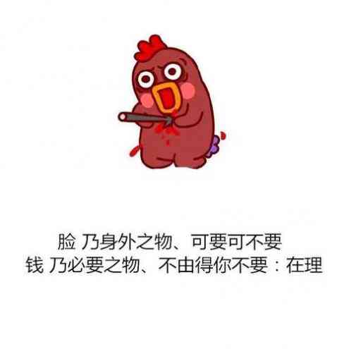 配的句子：简短搞笑     ，经典说说精选