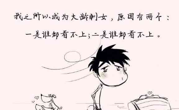 配的句子：简短搞笑     ，经典说说精选