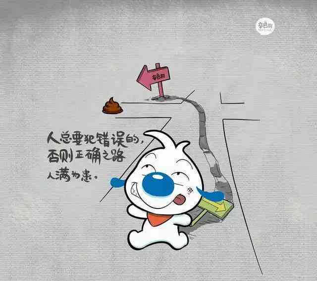配的句子：简短搞笑     ，经典说说精选