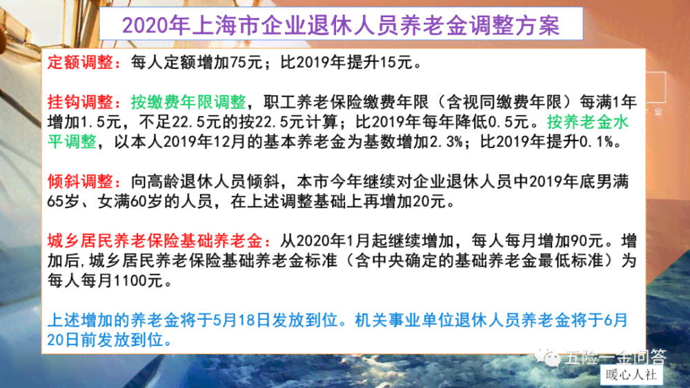 '工伤认定流程受阻：单位故意拖审查时限'