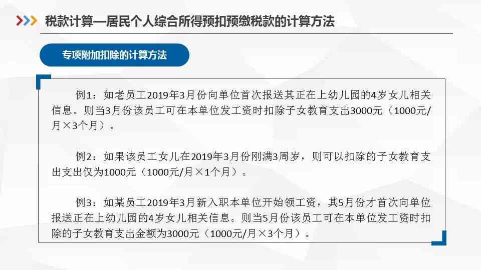 全面解读退休政策下工伤赔偿认定标准与具体操作指南