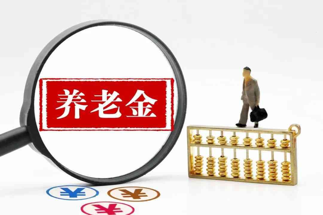 '实渐进式退休政策下的工伤保险制度完善'