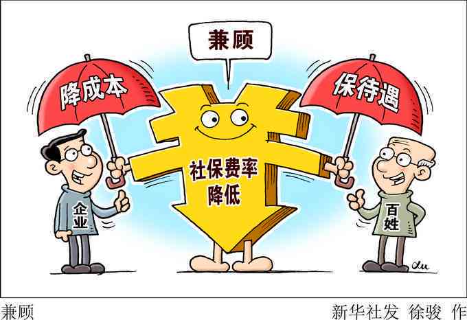 '实渐进式退休政策下的工伤保险制度完善'