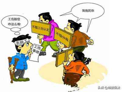送医能不能认定工伤事故：及其罪责与赔偿问题探讨