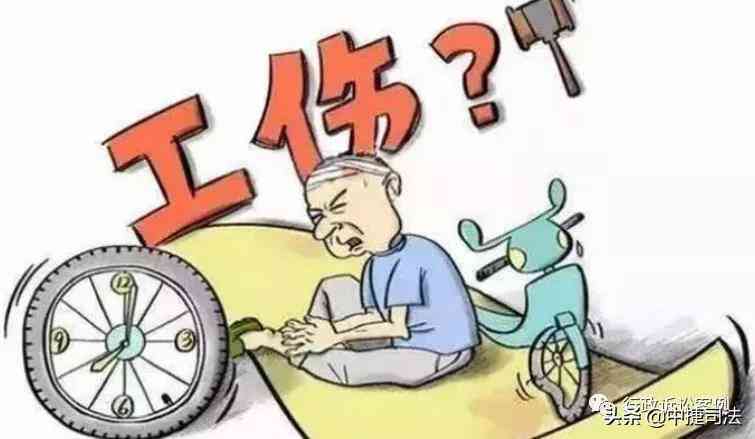 建安企业工伤事故认定指南：流程、材料、时限与常见问题解析