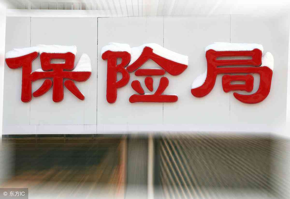 建安企业工伤事故认定指南：流程、材料、时限与常见问题解析