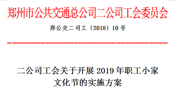 探究建安企业的行业分类：是否属于工业企业及其特点解析
