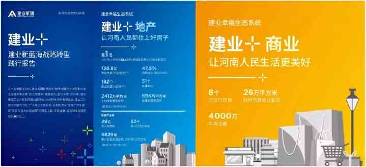探究建安企业含义：建筑安装领域的专业企业解读