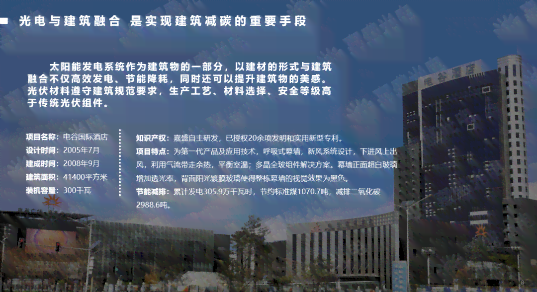 探究建安企业含义：建筑安装领域的专业企业解读