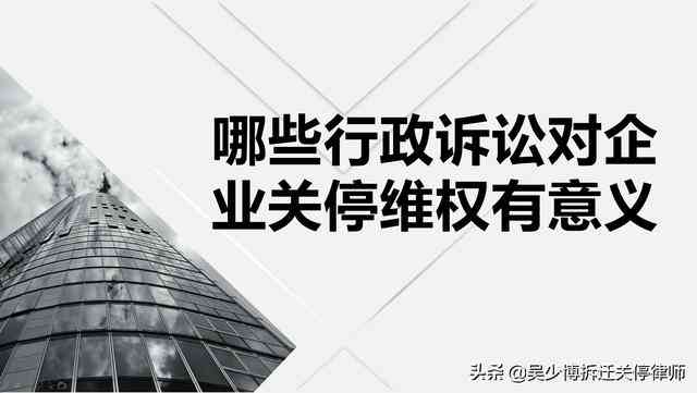 探究建安企业含义：建筑安装领域的专业企业解读