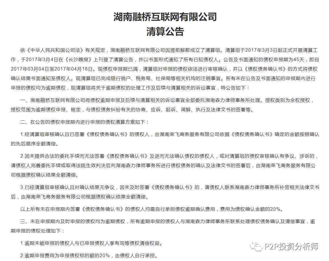 建安企业如何办理及认定工伤保险：涵参保流程、认定标准与常见问题解析