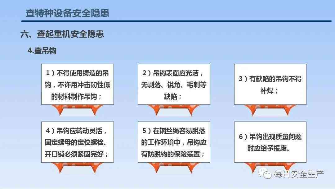 '解读建安企业：其含义与行业特点浅析'