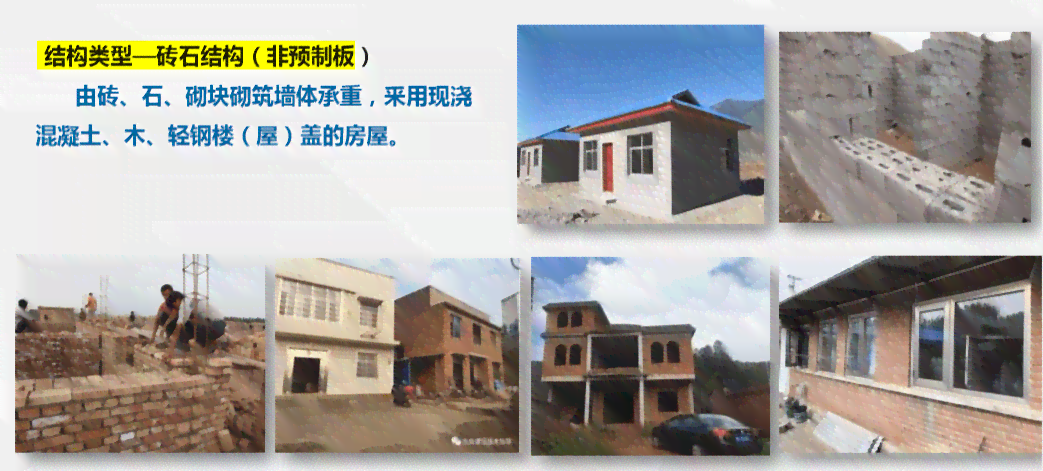 建民房受伤能不能认定工伤事故及其责任与罪责