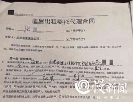 房东在租客建民房过程中受伤的责任划分与法律解析