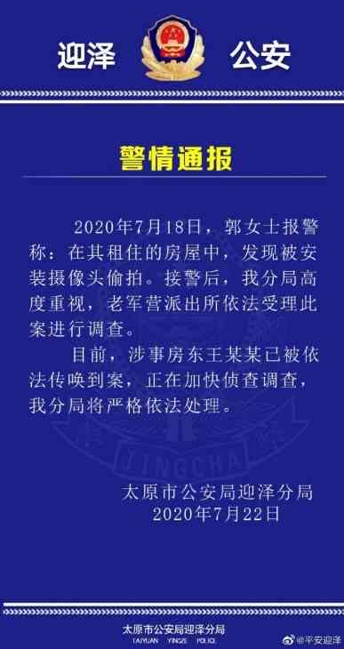 房东在租客建民房过程中受伤的责任划分与法律解析