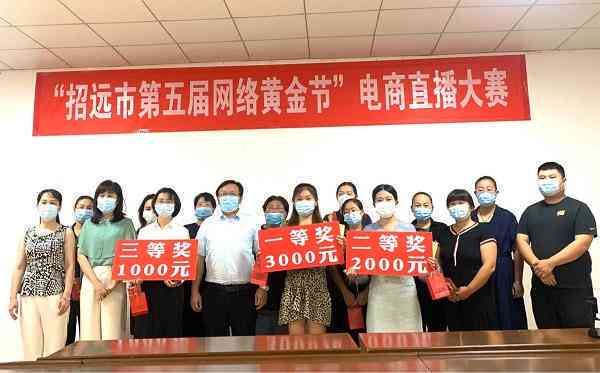 2021年度直播销售话术攻略与实战技巧