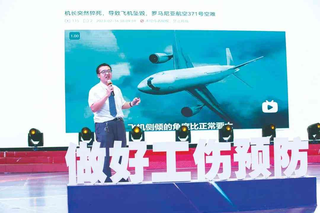 建筑业农民工工伤认定难题：工伤鉴定标准与     挑战